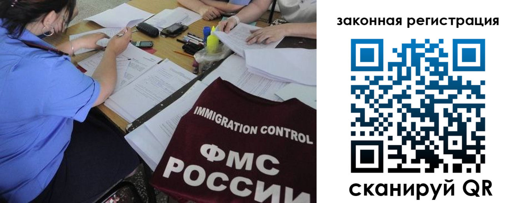 пропишу в квартире в Сибае