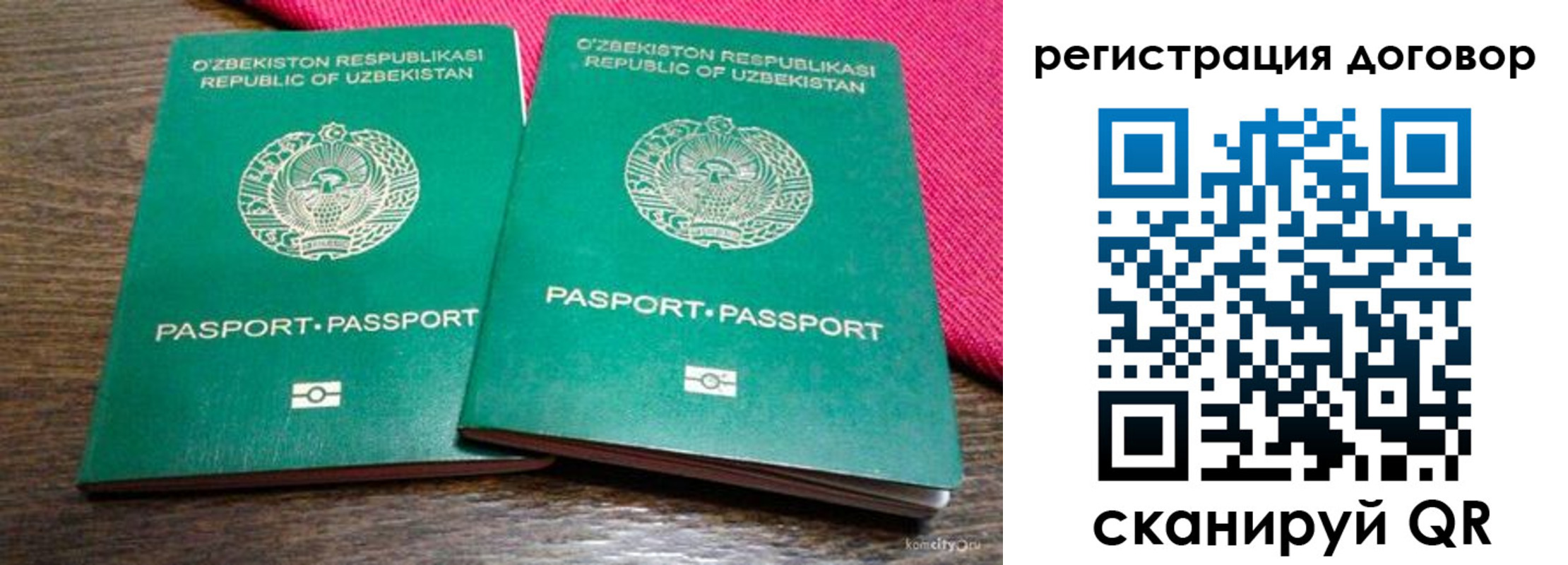 пропишу в квартире в Сибае